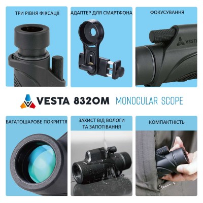 Монокуляр Vanguard Vesta 8x32 WP (Vesta 8320M) Монокуляр Vanguard Vesta 8x32 WP (Vesta 8320M)