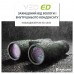 Бінокль Vanguard VEO ED 10x50 WP (VEO ED 1050) Бінокль Vanguard VEO ED 10x50 WP (VEO ED 1050)