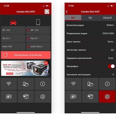 Автомобильный видеорегистратор с сигнатурным радар-детектором Sho-Me Combo Mini WiFi