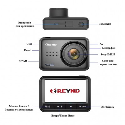 Видеорегистратор REYND F9 Wi-Fi + GPS