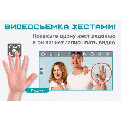 Селфідрон Wowitoys LARK H4821 квадрокоптер з камерою і оптичною стабілізацією