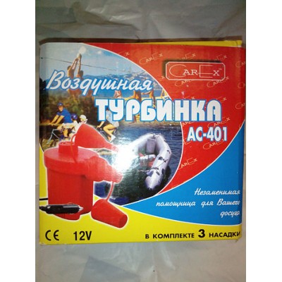 Компресор турбина 80 W AC-401 (Арт. RA 8820)