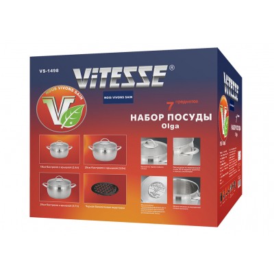 Набір посуду Vitesse 7 предметів (VS-1498)