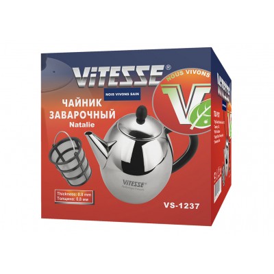 Заварник Vitesse металлический с ситечком 800мл (VS-1237)