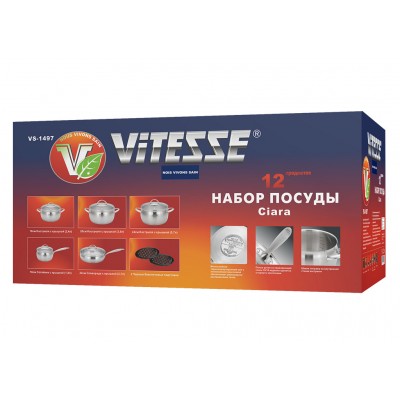 Набір кухонного посуду Vitesse Ciara VS-1497 (12 предметів) 