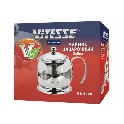 Заварник металевий (1200мл) Vitesse (VS-1920)