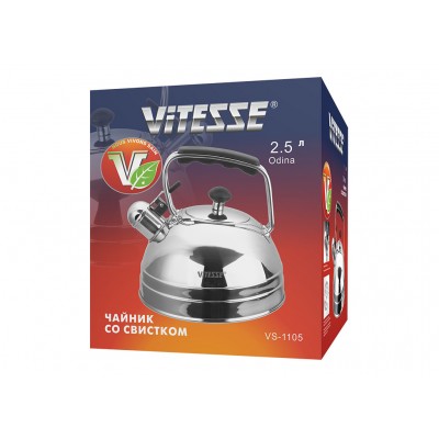 Чайник зі свистком Vitesse 2.5л (VS-1105)