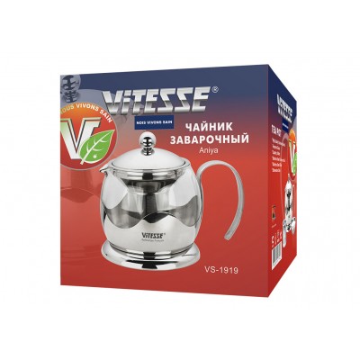 Заварник Vitesse металевий  800мл (VS-1919)