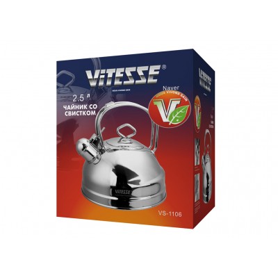 Чайник зі свистком Vitesse 2.5л (VS-1106)