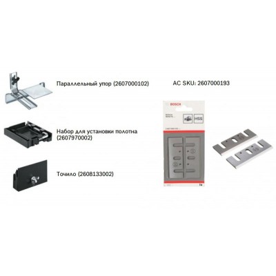 Рубанок Bosch GHO 6500 (0601596000)