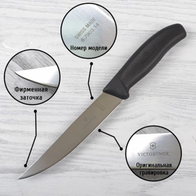 Кухонний ніж Victorinox SwissClassic Steak&Pizza, 12 см (Vx67936.12L4)