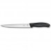 Кухонний ніж Victorinox SwissClassic Filleting Flexible, 20 см (Vx68713.20B)
