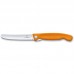 Кухонний ніж Victorinox SwissClassic Foldable Paring, 11 см (Vx67836.F9B)