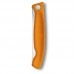 Кухонний ніж Victorinox SwissClassic Foldable Paring, 11 см (Vx67836.F9B)
