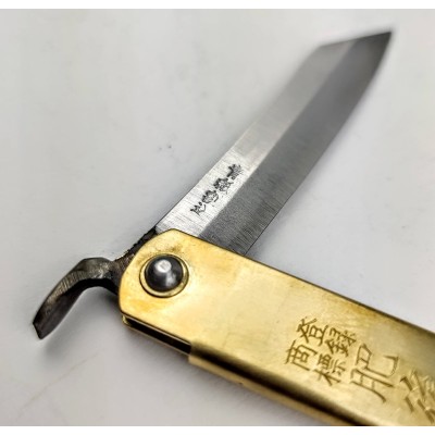 Ніж складаний Higonokami 100 mm, Aogami сталь, рукоятка - латунь, Honmamon (1115372)