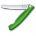 Кухонний ніж Victorinox SwissClassic Foldable Paring, 11 см (Vx67836.F4B)