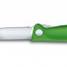 Кухонний ніж Victorinox SwissClassic Foldable Paring, 11 см (Vx67836.F4B)