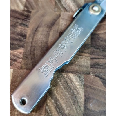 Ніж складаний Higonokami 100 mm, VG10 сталь, рукоятка - нержавіюча сталь, HONMAMON (1117351)
