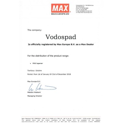 Степлер для гілок Max HT-R45C(RD) червоний стрічка (20 шт оригінал) та скоби (оригінал) (MAX_R45C_KIT2)