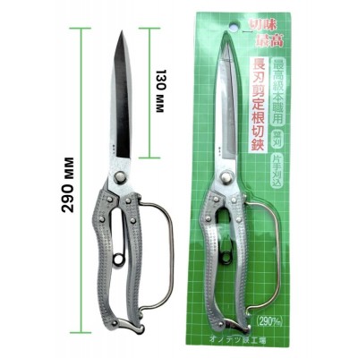 Ножиці ONOTETSU 290 для топіарної стрижки та нівакі 290 мм з дужкою (леза 130 мм, 59HRC, SK85)