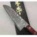 Ніж кухонний Santoku Damascus HSS R2 63 HRC (4582243650380)