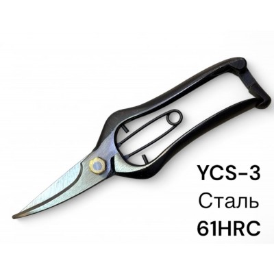 Ножиці TOBISHO PS-19 типу Barracuda, 205 мм, сталь YCS-3