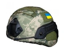 Військове спорядження